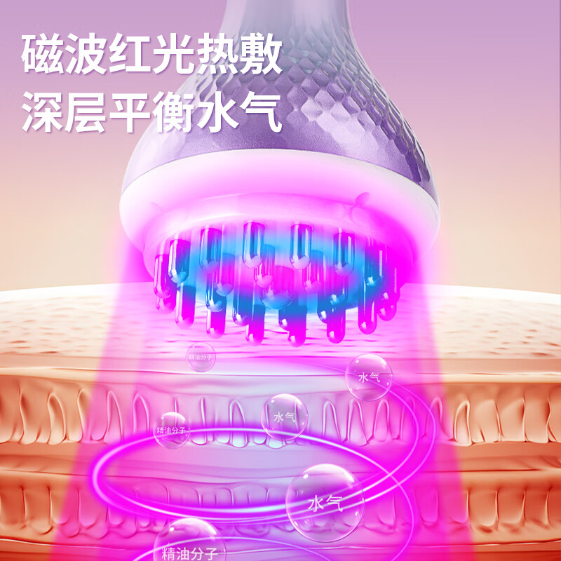 康仕坦电动经络刷疏通按摩器揉腹仪全身通用多功能加热震动美容筋络神器腹背部手臂腿肩颈肚子刮痧按摩刷 炫彩紫 50档【微电脉冲+高频震动+红光热敷】 彩盒包装送礼推荐