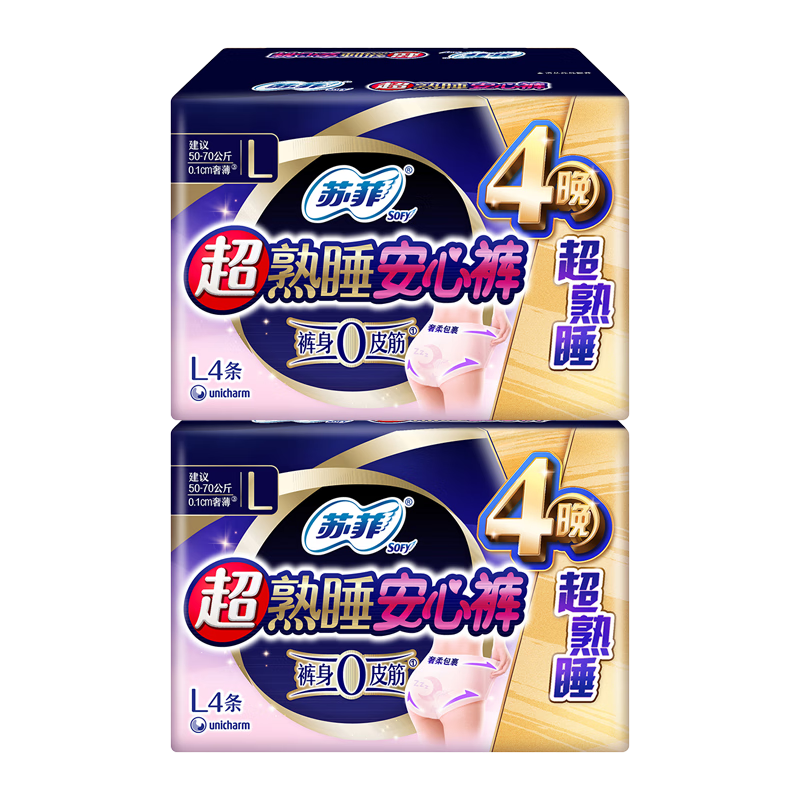 苏菲超薄0皮筋超熟睡安心裤旅行装L码8条安睡裤裤型卫生巾自营