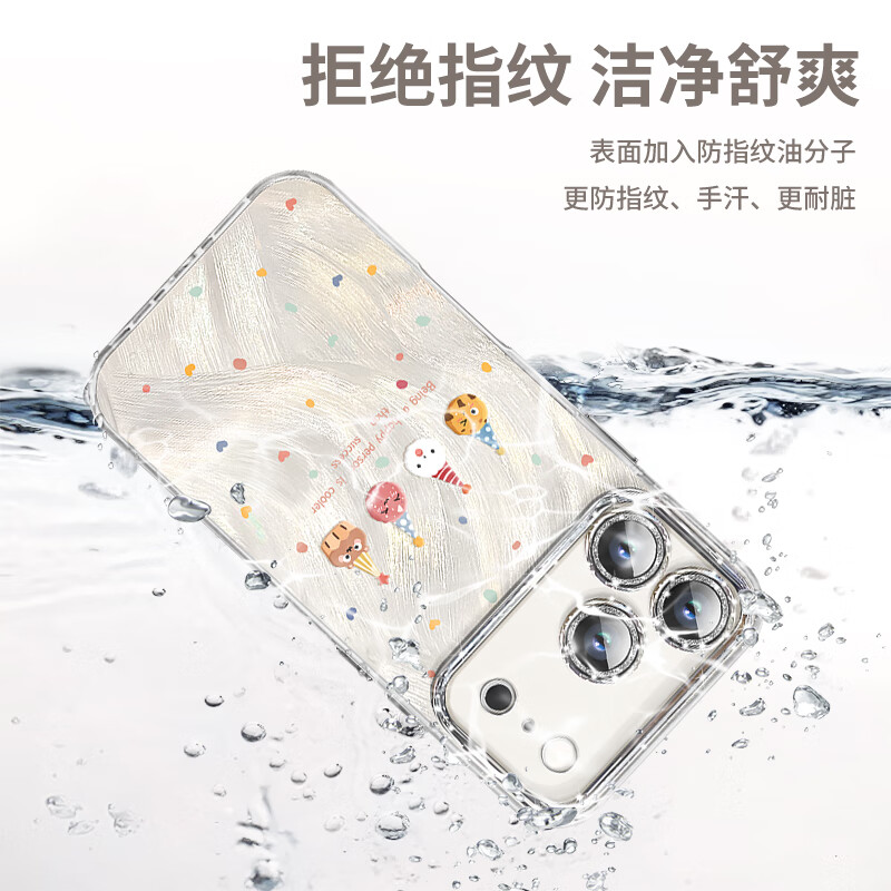 驰佚适用iPhone17promax手机壳新款苹果17pro饼干旋转支架波点17Air带挂绳闪粉羽纱镜头全包硅胶防摔套 【古董白】自带镜头膜镜头保护 iphone 17 Pro Max