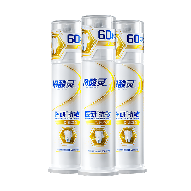  ҽп  ѹʽ 120g*3֧ 148.48Ԫ49.49Ԫ/