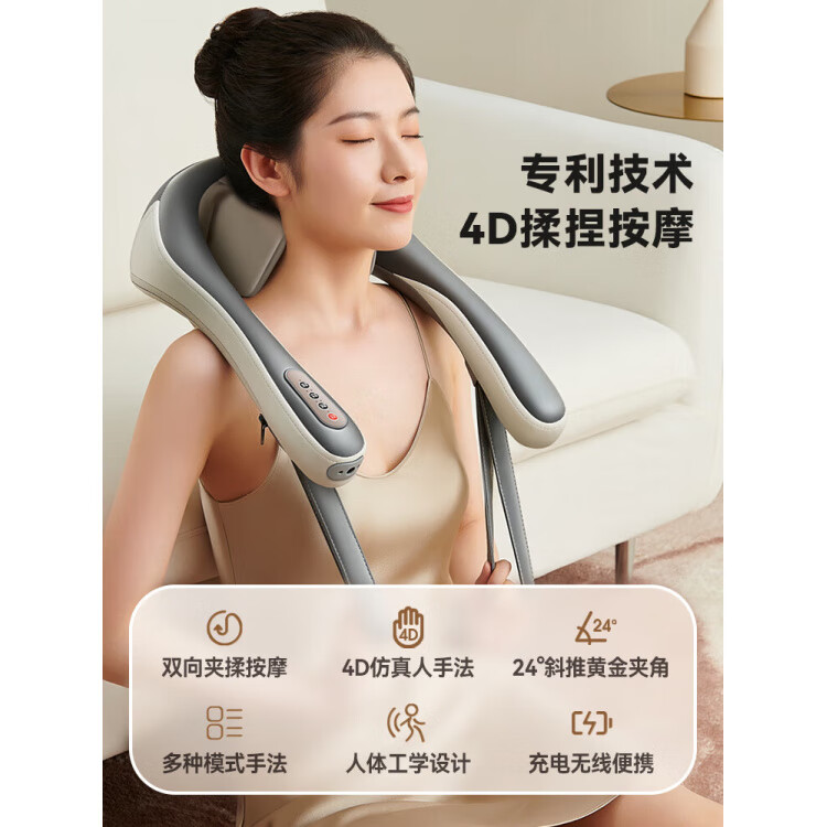 奥克斯(AUX)Oaks颈椎按摩器肩颈按摩巾腰背全身多功能肩部无线按摩器 米灰色