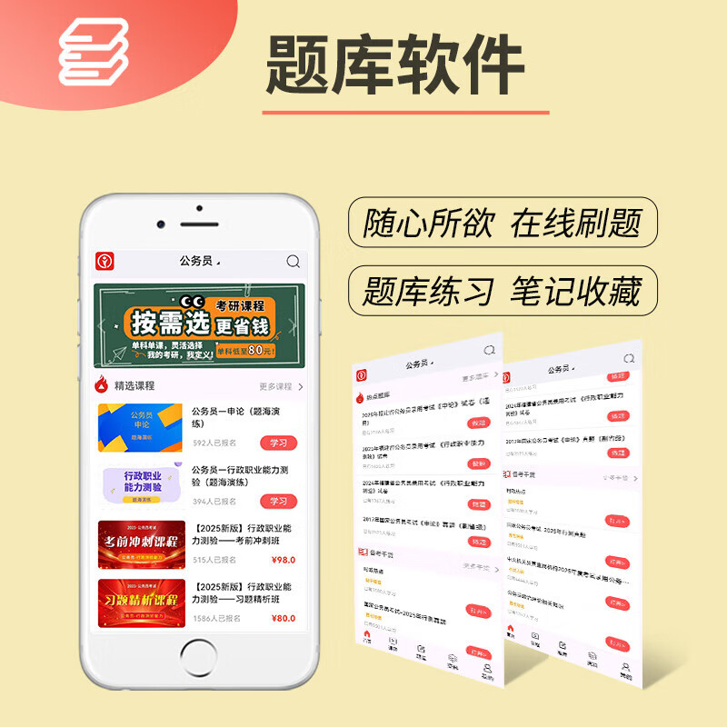 2026公考 福建省公务员录用考试历年真题大全 申论 行测 福建省公务员考试真题 行政职业能力测验 公安岗招警乡镇选调生考公资料福建省考资料 公务员【申论11套】历年真题 福建
