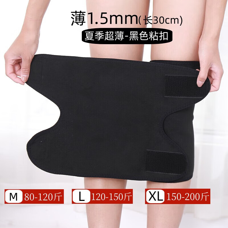 通用夏天空调房薄款睡觉用的护膝男女士老年人膝盖老寒腿保暖粘 夏季-灰色 M