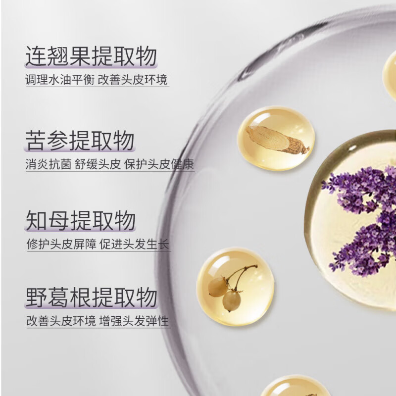 韩后鱼子酱洗发水去屑止痒控油持久蓬松留香保湿护发洗头膏旗舰店正品 【超值促销】洗发水500ml*2瓶