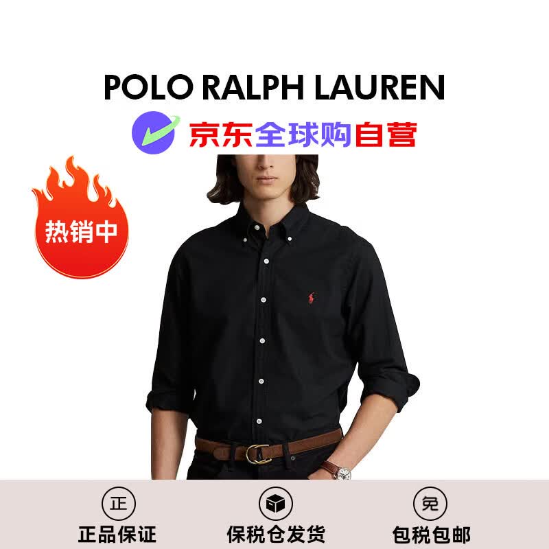 Polo Ralph Lauren拉夫劳伦夏季新款春秋运动潮流休闲男长袖衬衫10716303黑XL经典