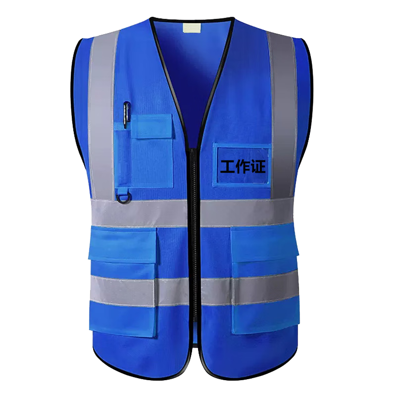 反光背心反光衣多口袋反光马甲均码夜跑骑行施工执勤安全防护服 蓝色