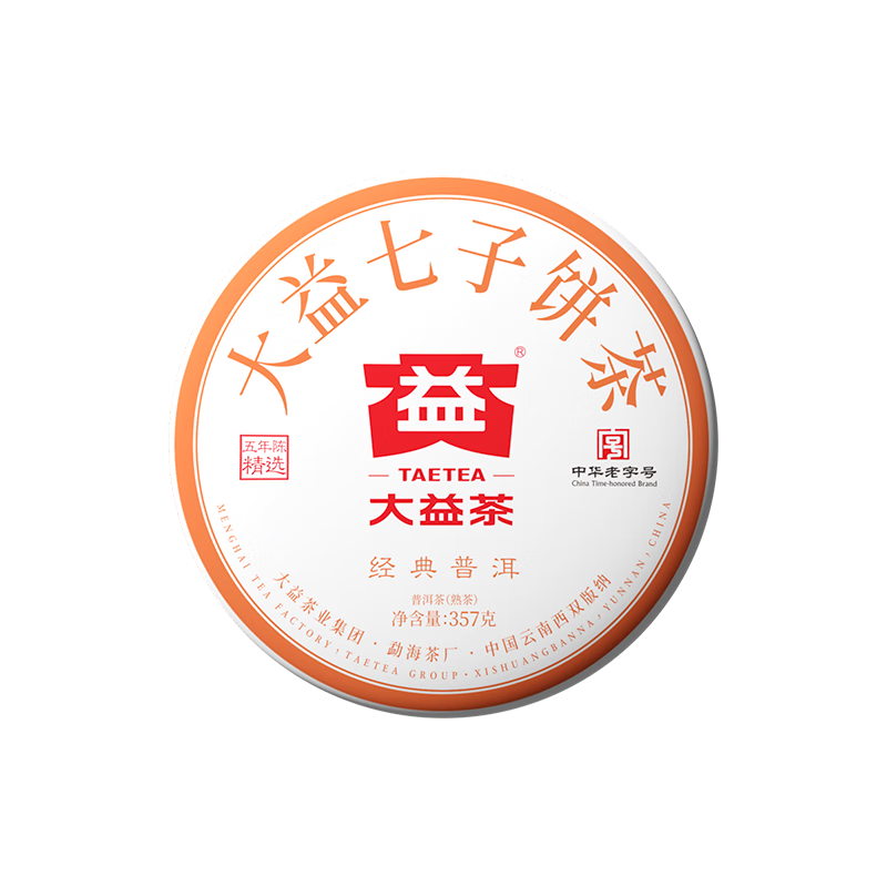大益茶叶普洱茶 5年陈料 经典普洱熟茶 标杆7572粉丝推荐 茶叶自饮 单饼装 357g*1饼（23/24随机）