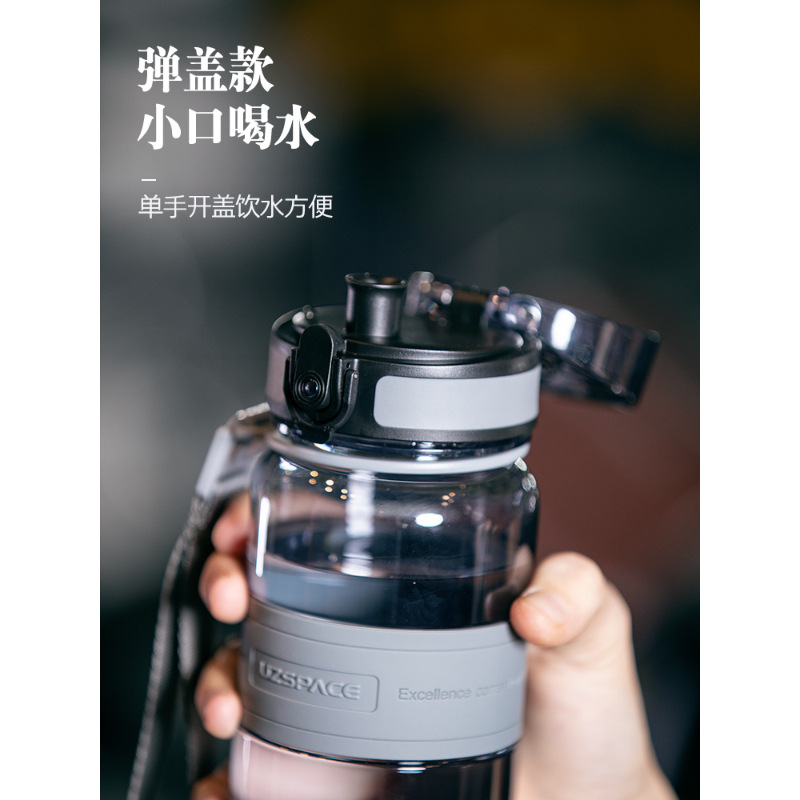UZSPACE运动水杯男女大容量塑料杯夏天便携防摔防漏优之魔法师杯子 灰色-魔法师 500ml