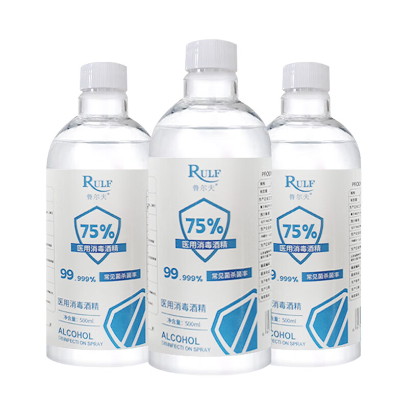 鲁尔夫 75%酒精消毒液酒精喷雾消毒乙醇办公杀菌500ml 500ml*3瓶 带喷头