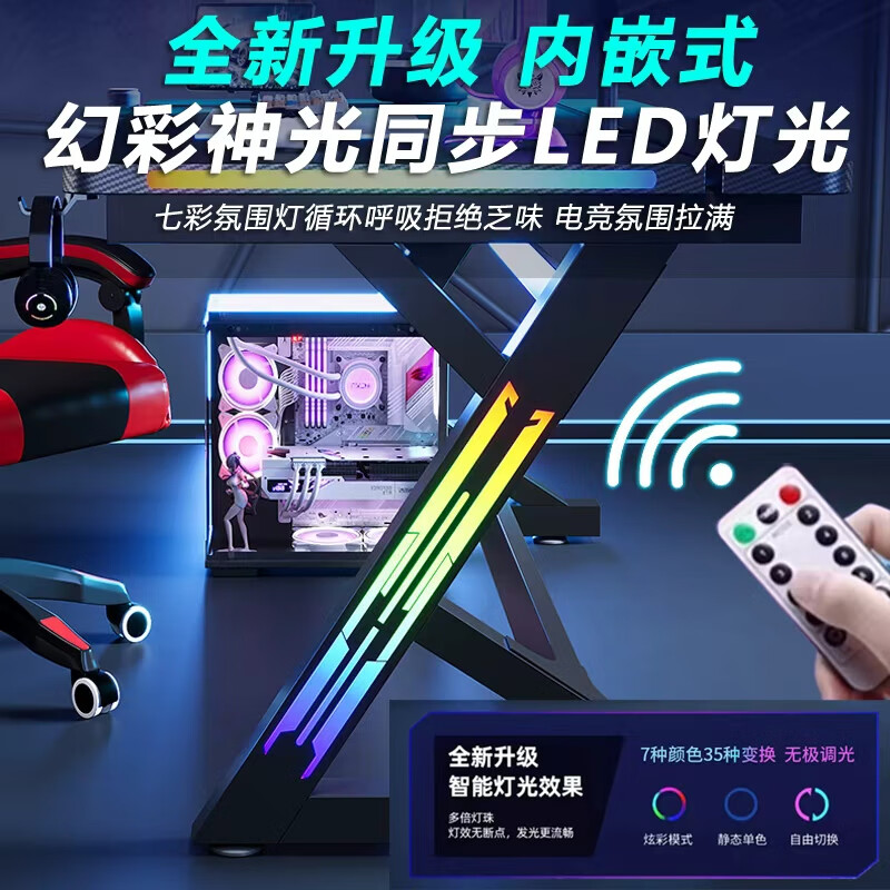 馨艺珠升级S3钛戟电竞桌台式电脑桌实木家用书桌可装机械臂碳纤维游戏桌 S3白碳纤维 无腿灯 100*73*74cm【二分段板】