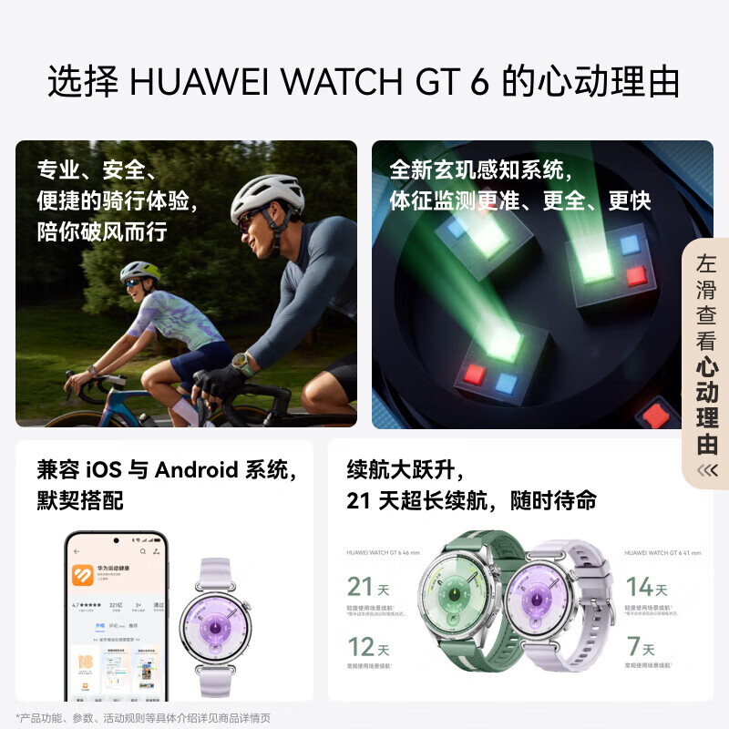 图 6