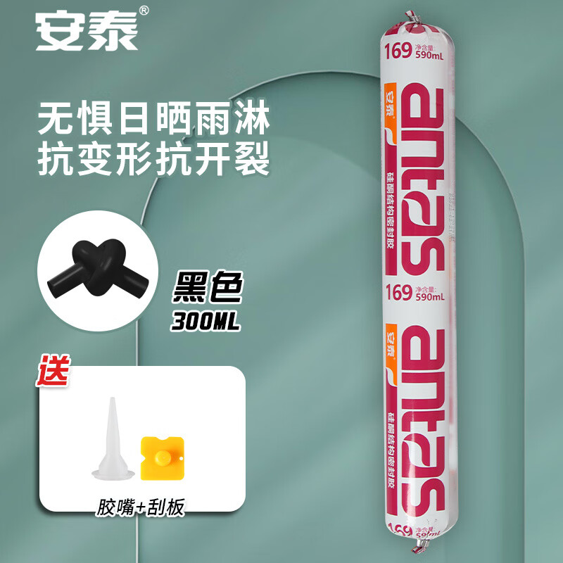 结构胶中性硅酮幕墙石材高强度防水密封胶耐候高温玻璃胶