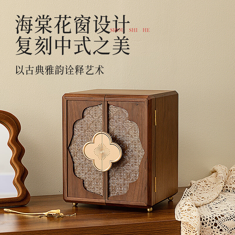 北欧国度木质首饰盒收纳神器高档中式大容量多层饰品耳环梳妆台收纳盒空盒 【天然木纹】五层大容量首饰盒