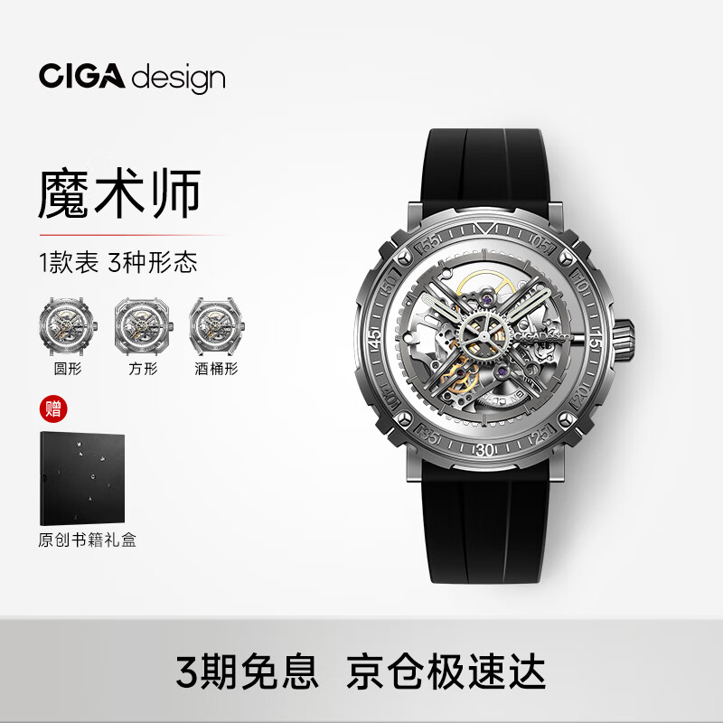 CIGA Design[��Ϧ����]����Mϵ��ħ��ʦ��е��һ������ʱ�г������ �ֱ���ʿ
