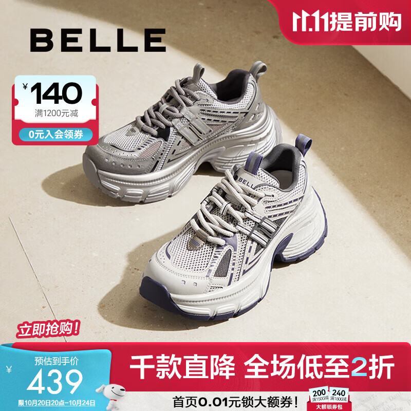 百丽（Belle）张凌赫同款蓝鲸老爹鞋女2025秋新款商场款休闲鞋D2K1DCM5预售 【张凌赫同款】蓝色-单里 37