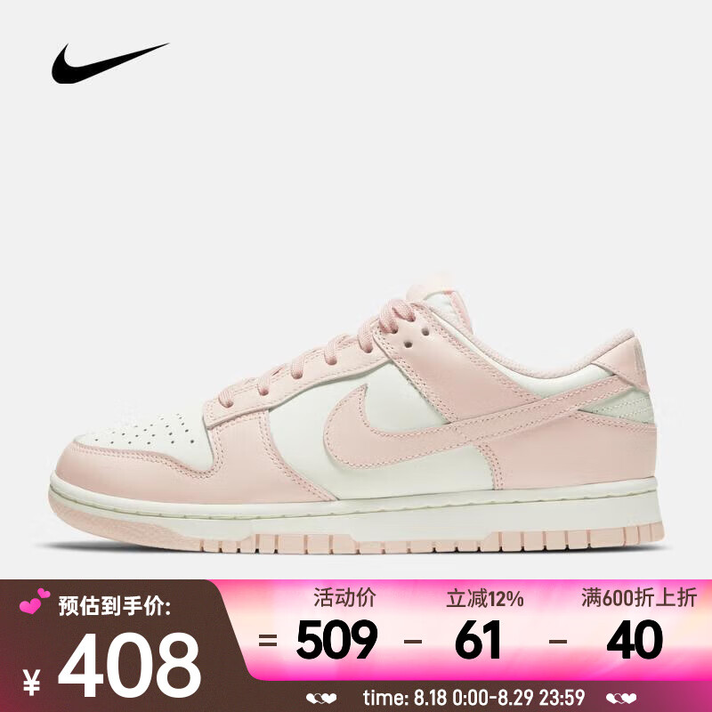 �Ϳ� ��NIKE��2025��Ů��W NIKE DUNK LOW�˶�����Ь DD1503-102 40