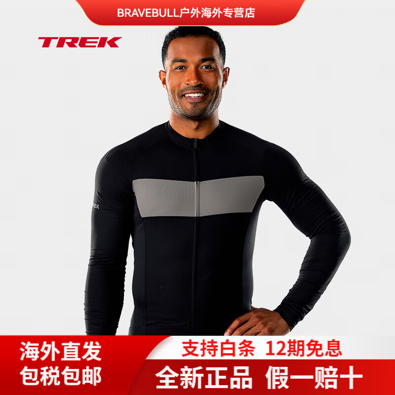 崔克（TREK）CircuitLTD男士轻薄透气修身防UV长袖骑行服 黑色 S