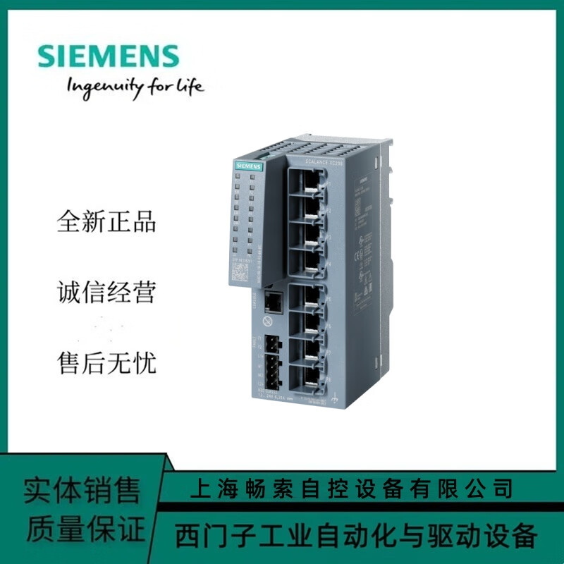 西门子6GK子交换机2 IE6GK5208-0BA00-2AC2XC208RJ45端口全新原装