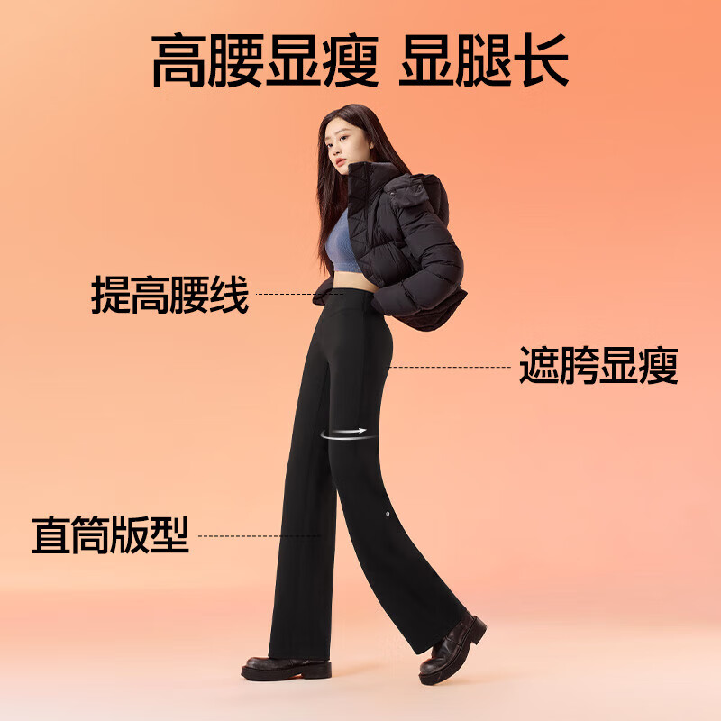 SIINSIIN【专享】阔腿裤女2024加绒裤子垂感休闲简约直筒裤黑色高腰收腹裤 【加绒常规款】显瘦黑(建议161-168cm) M 【100-120斤】