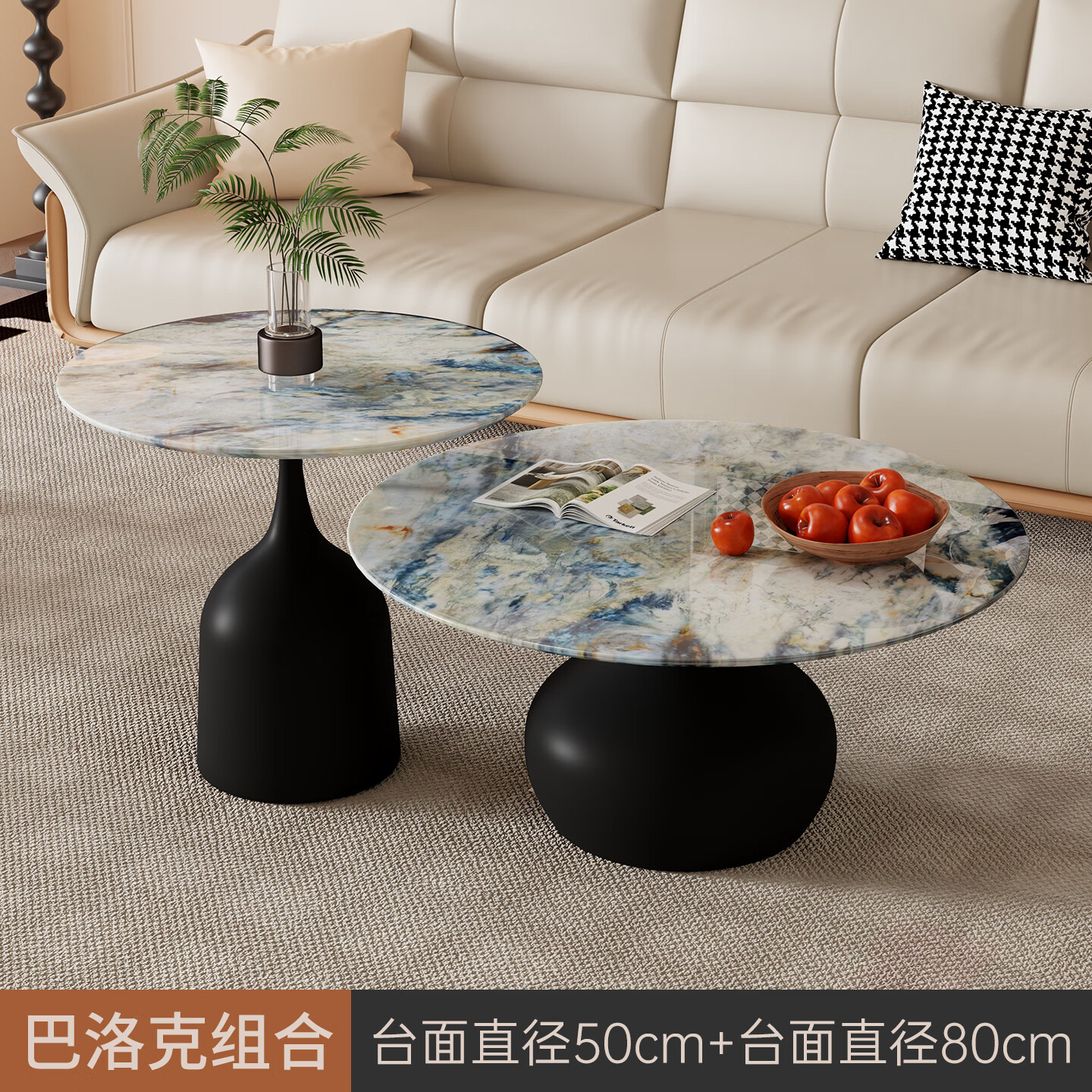 木景一诺意式轻奢超晶石茶几组合家用客厅高端新款极简现代高级感边几角几 透光天然超晶石50+80组合巴洛克