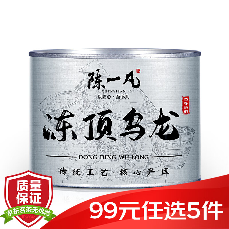 京东乌龙茶历史价格查询|乌龙茶价格走势图