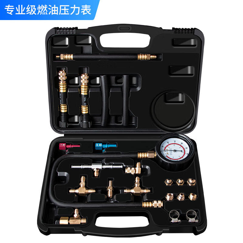 燃油压力表汽油汽车燃油表检测仪工具油压表仪表汽油压力检测表 4188级燃油压力表产