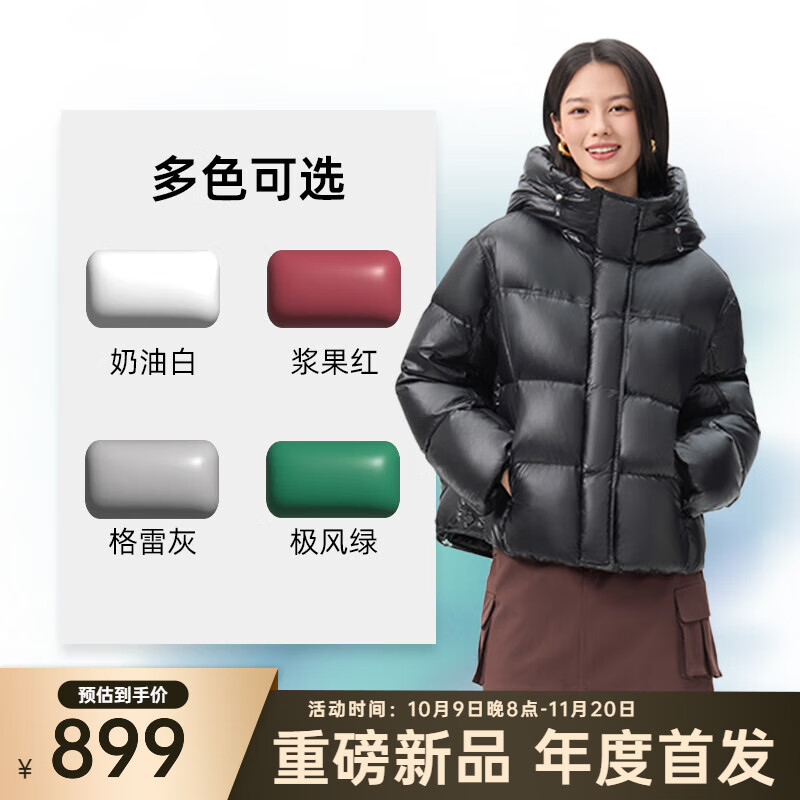 千仞岗【重磅新品】2025秋冬新款短款羽绒服情侣鹅绒金钻时尚保暖防寒服 格雷灰 L (170)