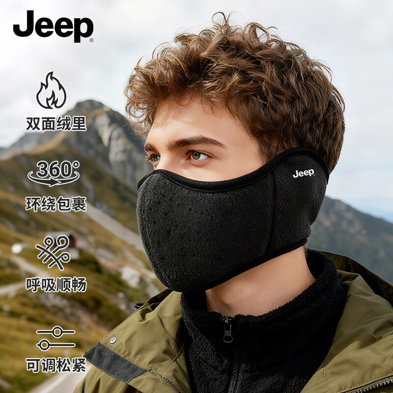JEEP保暖口罩男秋冬季防风防寒滑雪骑行面罩加绒护耳口罩女 黑色
