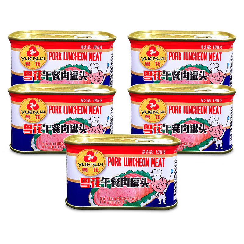 粵花牌午餐肉罐頭198g 火鍋火腿早餐豬肉罐頭 方便速食午餐肉 粵花午餐肉198克*5罐