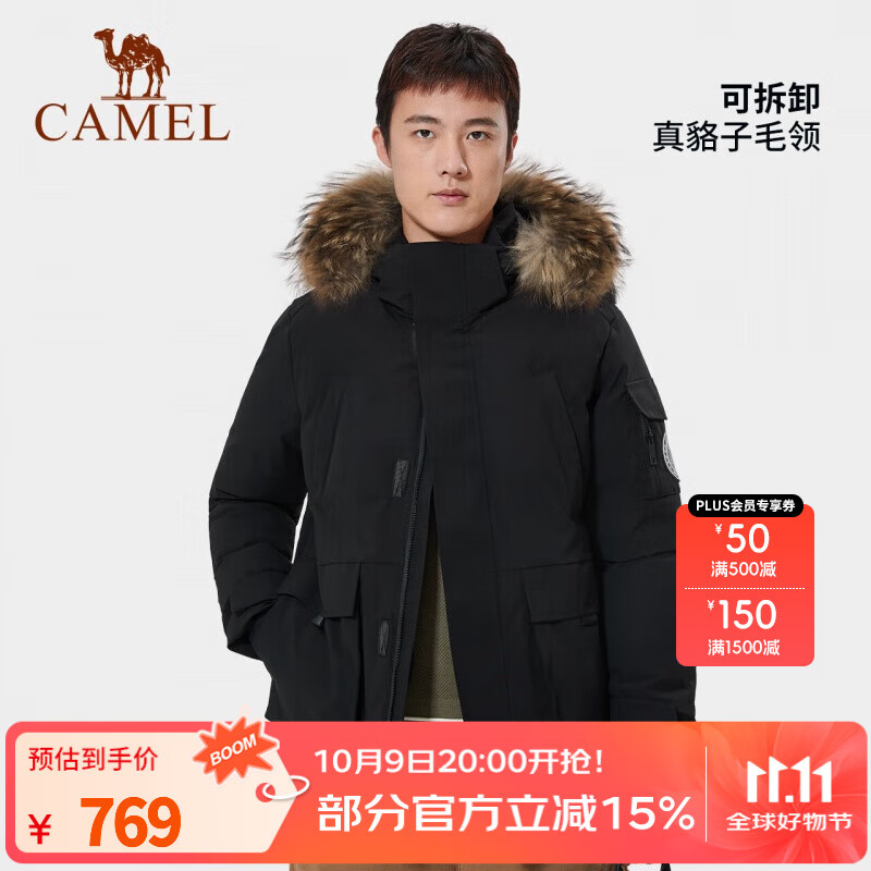 骆驼（CAMEL）【王俊凯同款】户外羽绒服冬季新款连帽羽绒衣中长款保暖防风外套 AA12264035D，幻影黑，男女同款 S