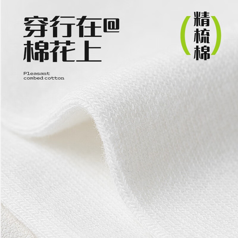 洛·恋春秋季袜子男生纯棉男款短袜夏天青少年学生运动跑步防臭吸汗中筒 混色-春秋新款-中筒- 5双 均码 【颜色可选 拍下留言】