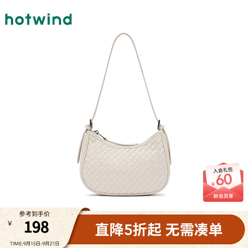 热风【商场同款】女包25年秋新款编织腋下包复古时尚单肩包斜挎包 03米色 F