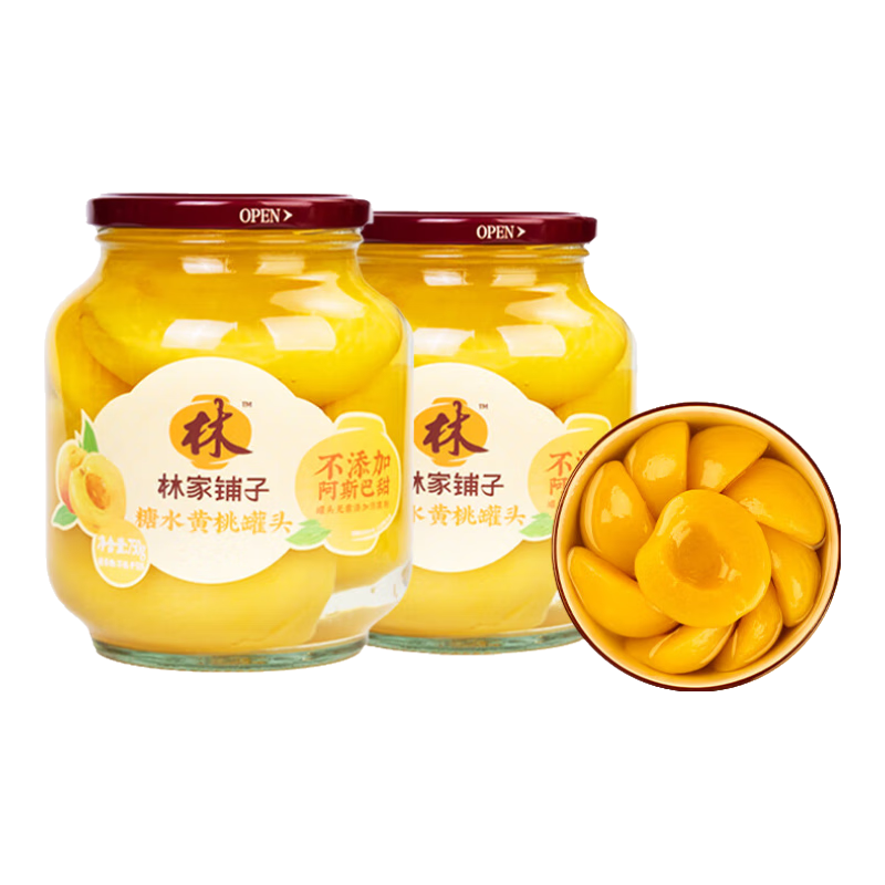 林家鋪子黃桃罐頭750g水果罐頭純糖熬制品牌爆款商超同售送禮禮品 【不添加阿斯巴甜】黃桃750g*2