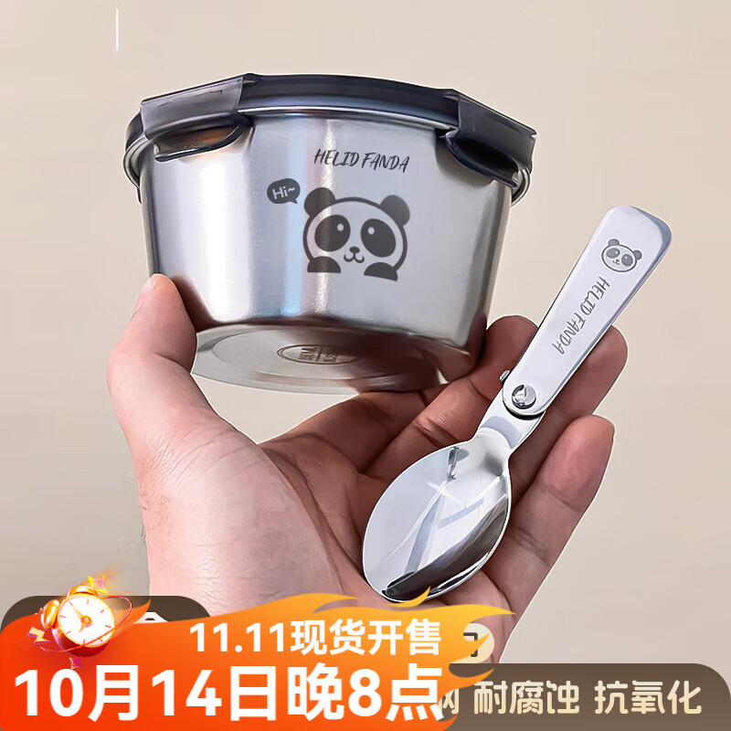 沃德百惠（WORTHBUY）迷你可爱小饭盒304不锈钢密封便携水果盒雪糕便当盒燕麦碗保鲜盒 350ML-兜兜熊+兜兜熊折叠勺