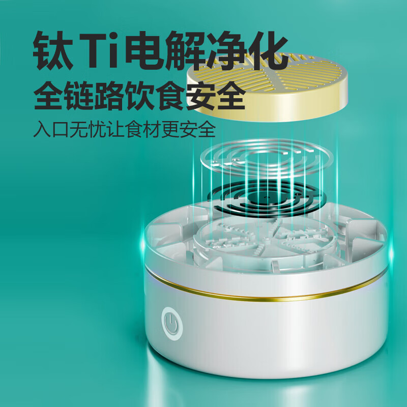 小米猴果蔬清洗机无线去农残去虫卵抗生素深度净化零污染果蔬净化清洗机果蔬清洗器洗菜机 纯净白-果蔬/肉/海鲜通用