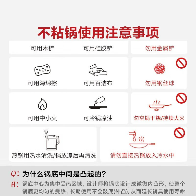 美的（Midea）不粘锅炒锅炒菜锅平底煎炒锅可立盖仿生荷叶电磁炉锅燃磁通用 【加厚】小家首选 30cm