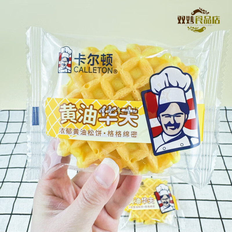 卡爾頓蛋皮吐司 迷你法棍 夾心面包 早餐糕點 獨立小包裝500g整箱 黃油華夫2斤