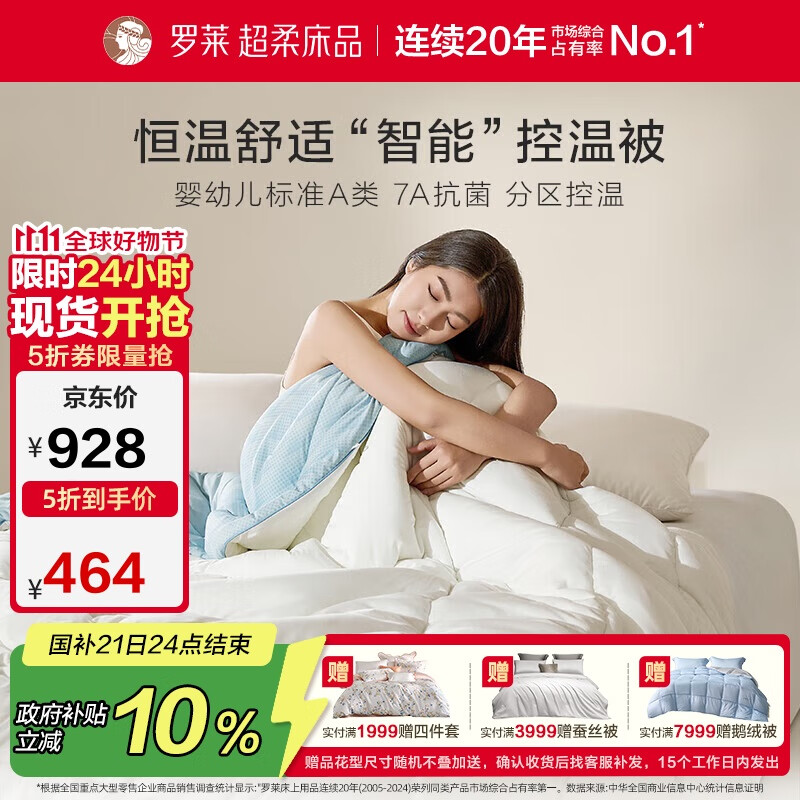 �����ҷ� ���±� A�࿹��������ά���ﱻ�������� 220*250cm