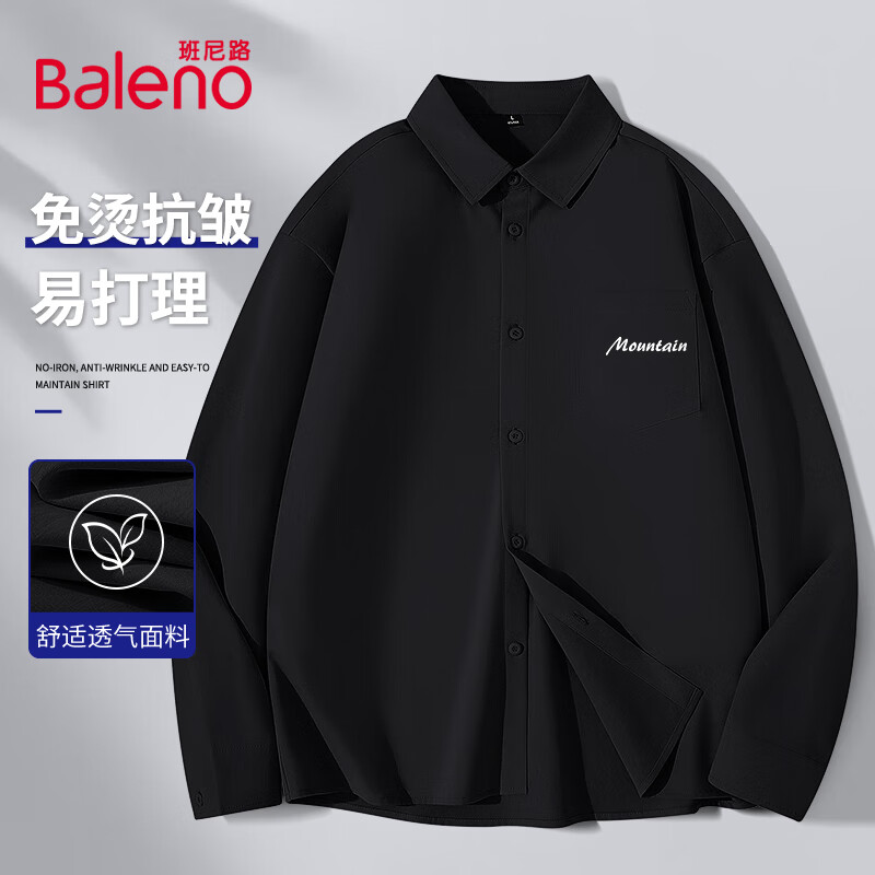 班尼路（Baleno）砂洗仿棉长袖衬衣男春秋宽松舒适简约小印花商务休闲百搭抗皱衬衫 【砂洗工艺】-黑#JPB白色线条山X M