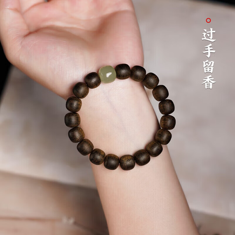 罗梅达尔越南芽庄沉香手串男老料沉水白奇楠檀香木桶珠佛珠手链生日物流 和田玉款-白奇楠沉香