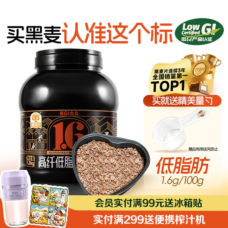 ϣSHEGURZ˺Ƭ1800g ֬ͼʳGIƬǾƹ 