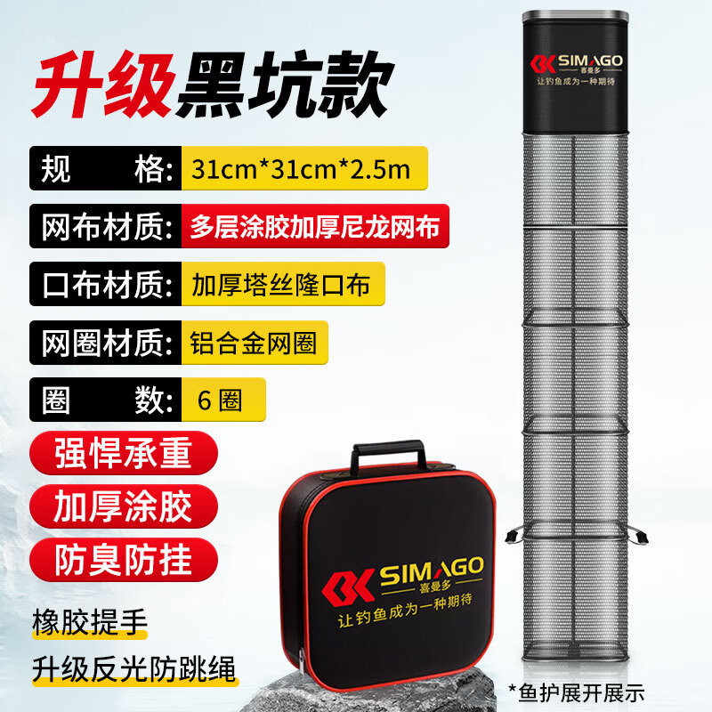 ���ڲ�����simagoϲ�����㻤���������Ӻ�����ٸɵ��㻤����߿����㻤�����㻤 31cm 2.5m �����Ӻ�ڿӿ�+�㻤��