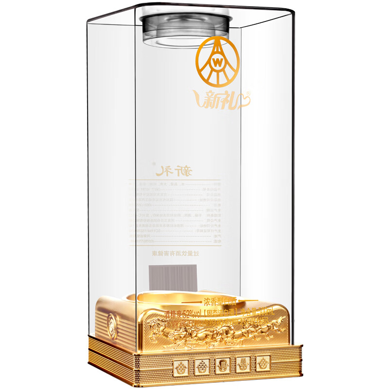 五粮液股份出品 新礼透明马52度浓香型白酒 500ml*2瓶+礼袋