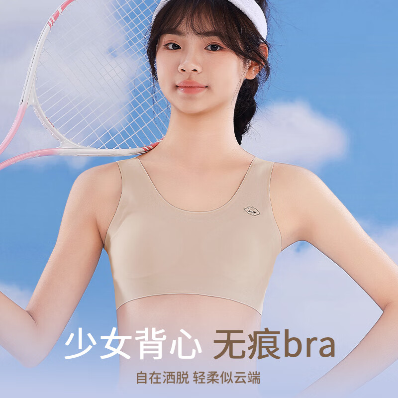 �������� Ůͯ���� ������������С���� �۵�Һ�� M 60-90�� 24.95Ԫ(����ȯ)