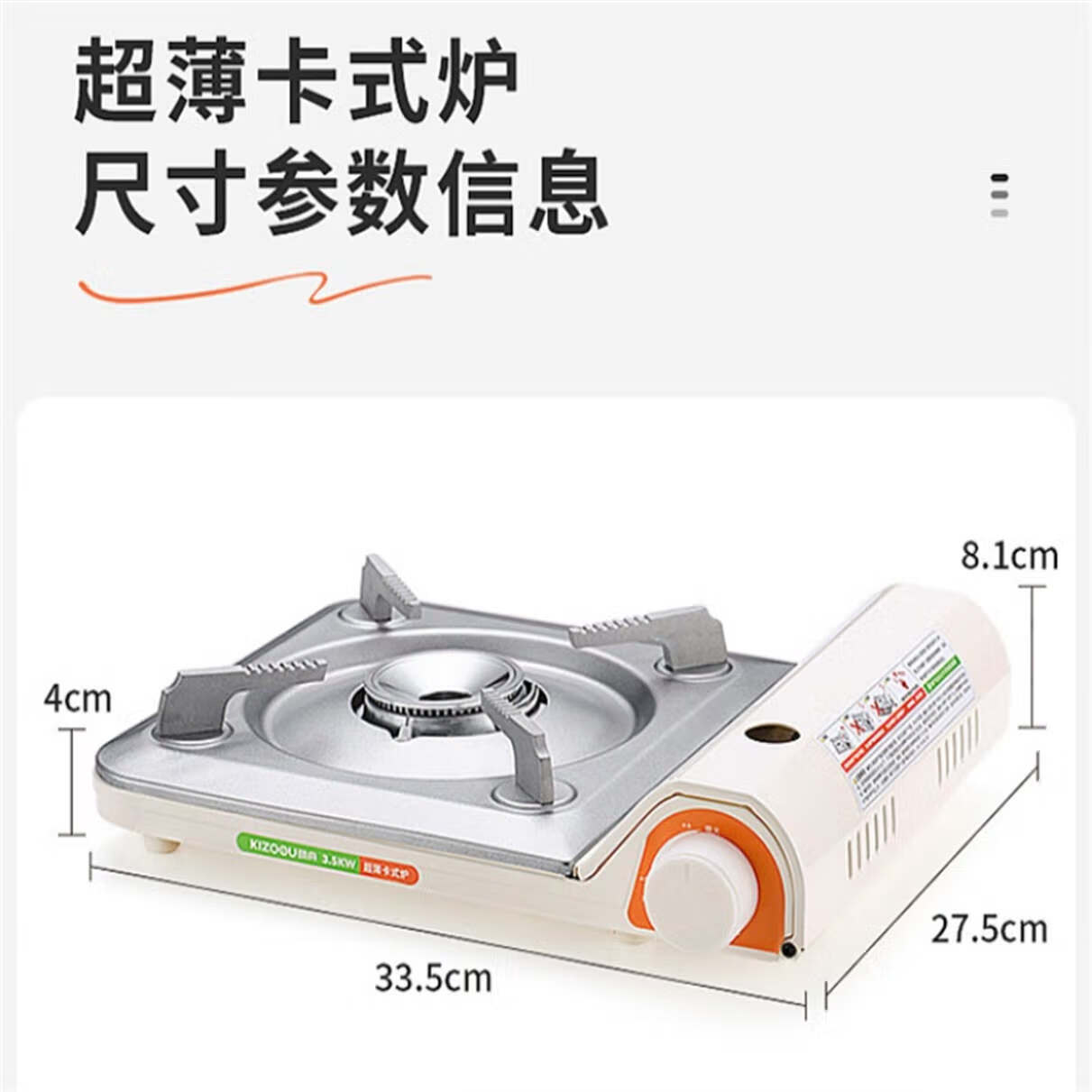 劲舟便携式家用商用卡式炉丁烷燃气炉烤肉烧烤火锅野炊炉具猛火瓦斯炉 银黑-3500W超薄便携安全耐用