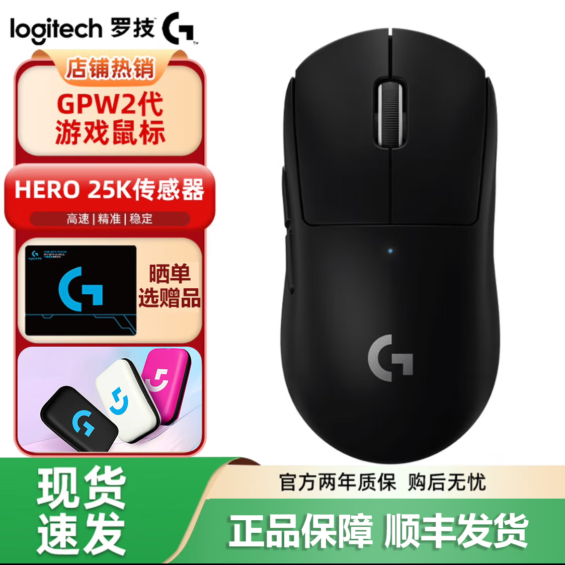 �޼� GPW���� ������� ����� ��ɫ 529Ԫ