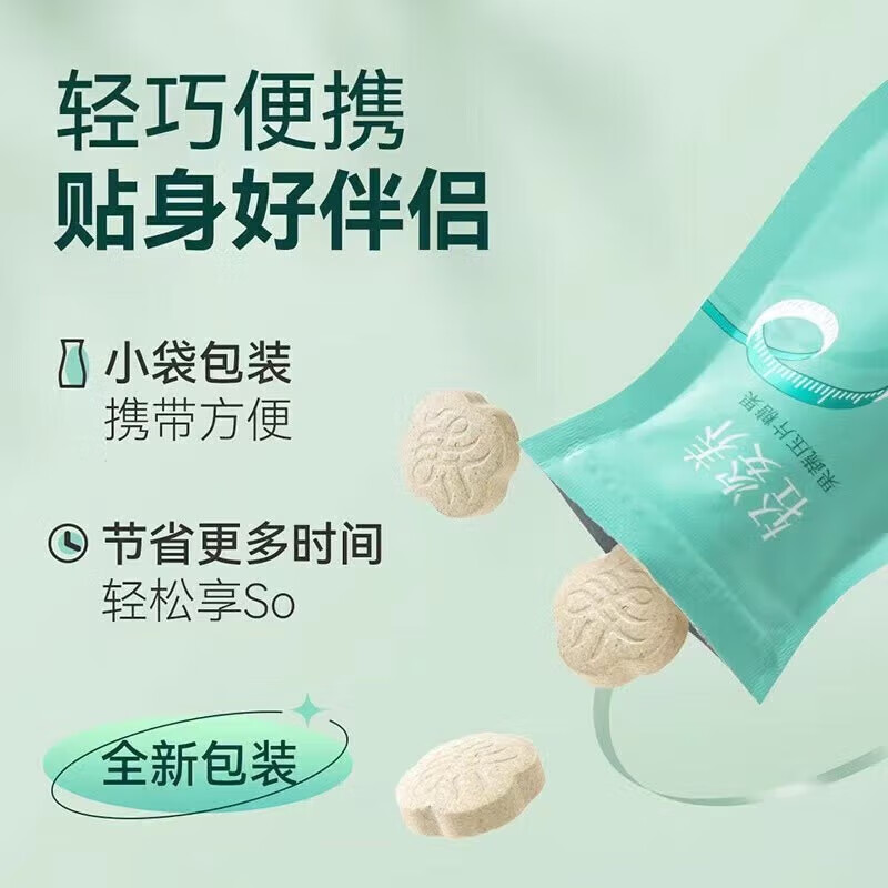 轻姿养soso丸轻姿轻养soso丸酵素轻姿果蔬压片养果蔬压片糖果果蔬云集同 轻姿养soso丸一盒体验装