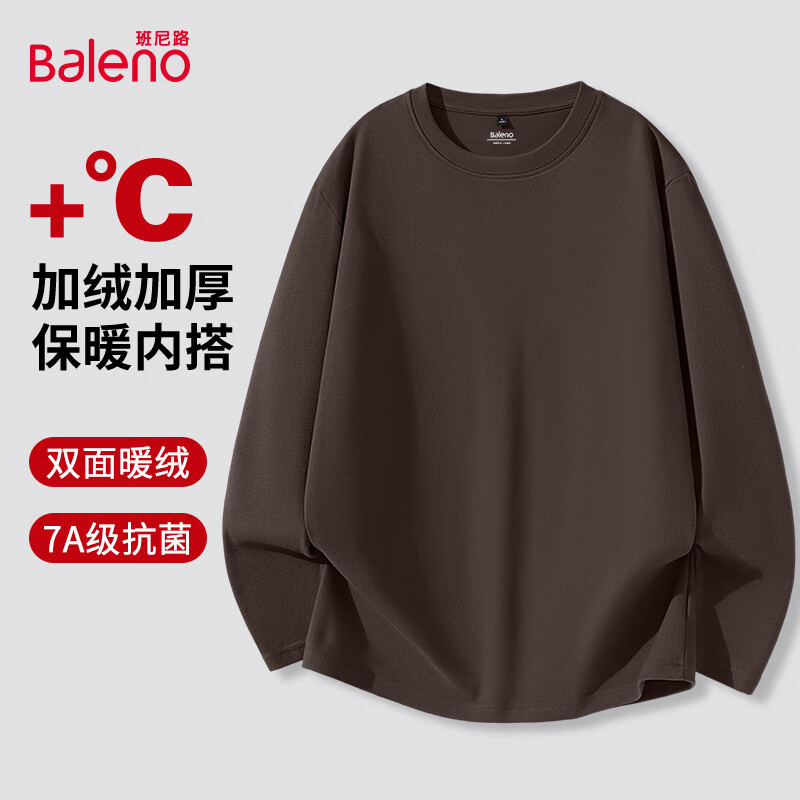 班尼路（Baleno）2025新款7A级抗菌双面绒圆领长袖冬季男装德绒T恤保暖百搭打底衫 【双面绒】-咖#纯色 2XL
