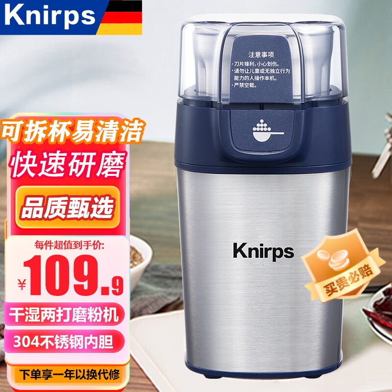 京东直接查看料理机价格走势|料理机价格比较