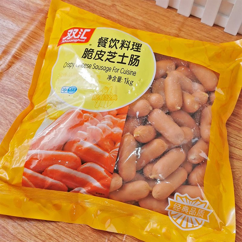 雙匯脆皮芝士腸1000g夾心芝士小香腸脆皮腸火鍋食材麻辣燙夾心腸 雙匯脆皮芝士腸1000g*2袋